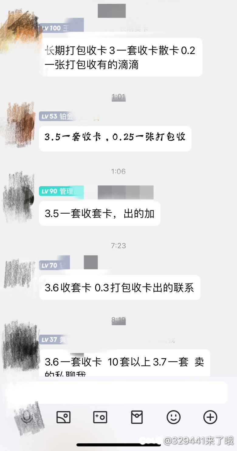 DNF助手会员集卡活动BUG，某宝日入5000+3