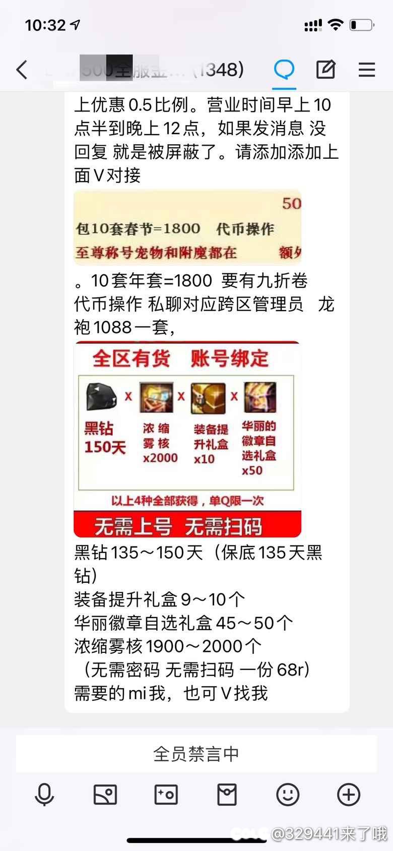 DNF助手会员集卡活动BUG，某宝日入5000+4