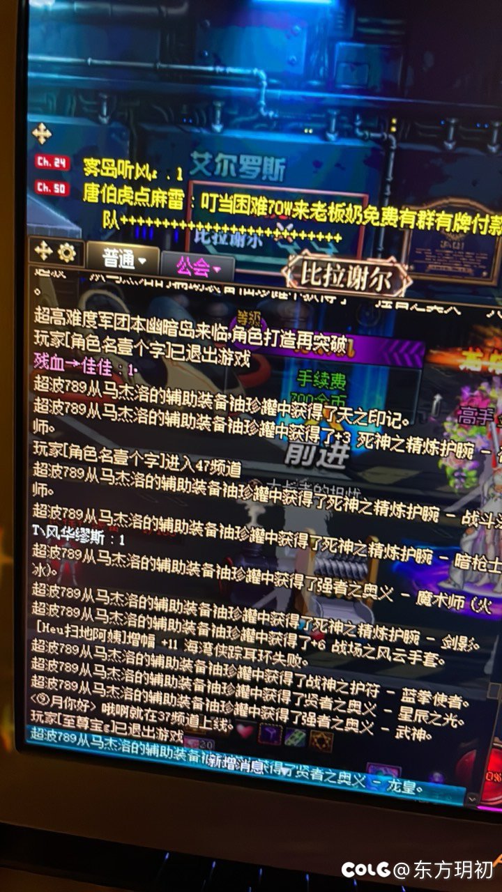 又有不可说的了1