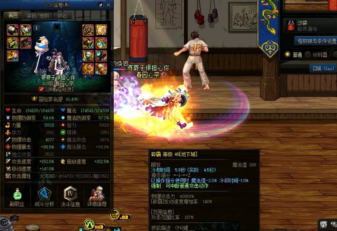 这伊斯塔战灵没法丸了1