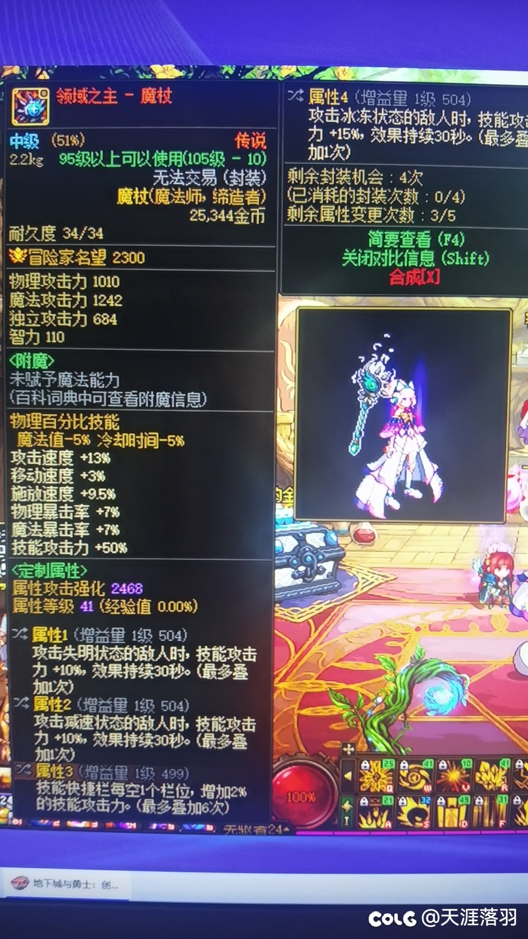 想玩大异常洗了1个亿的武器，真出了1