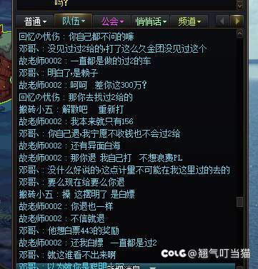 跨二因果赖子老板2
