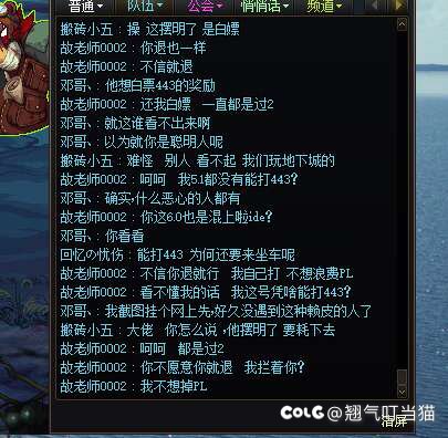 跨二因果赖子老板3