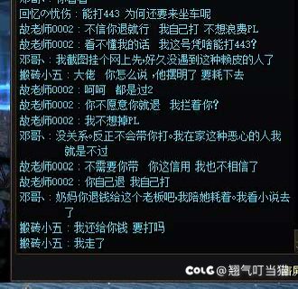 跨二因果赖子老板4