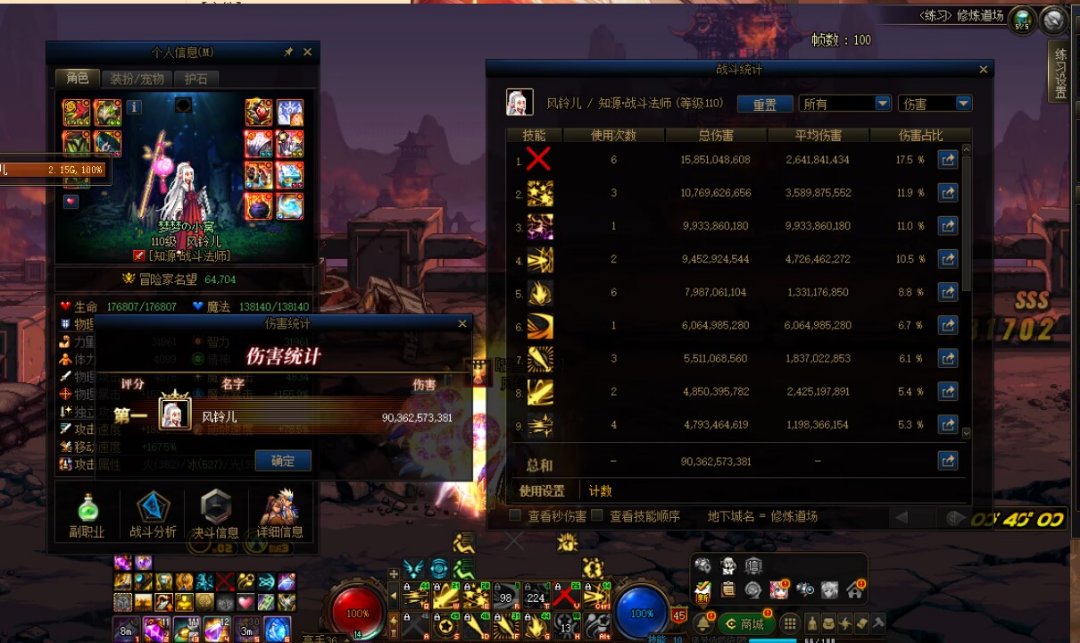 对着巴老师狠狠的炫文发射了一小时1