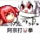 还得是劈大将伤害高2