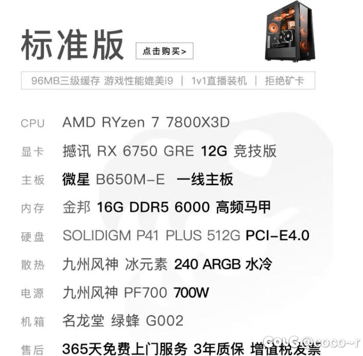 懂电脑的进 帮看一下1
