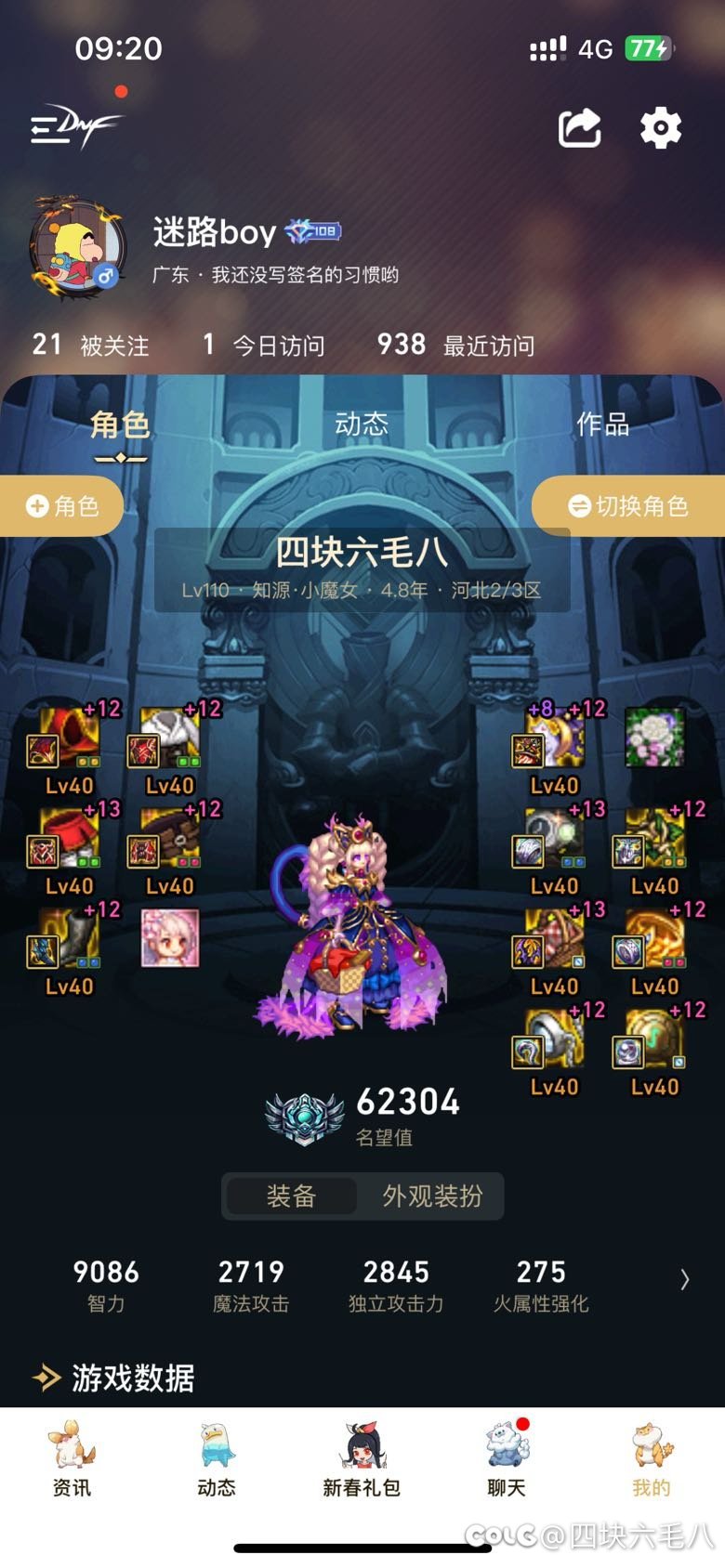 家人们谁知道奶量为什么突然减少了1