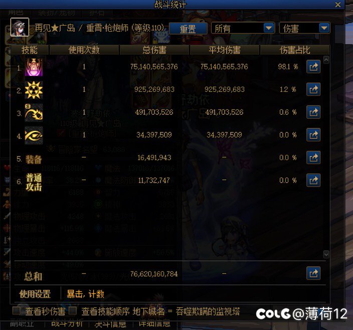 简简单单秒个拉尔戈1