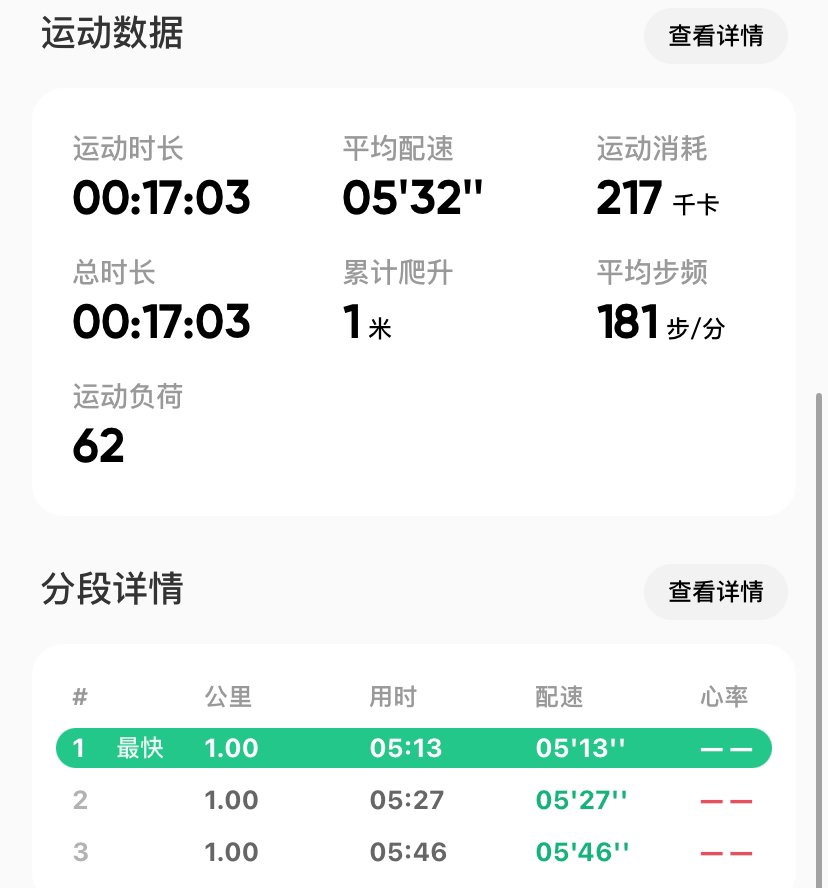 水一发特步160x 5.01