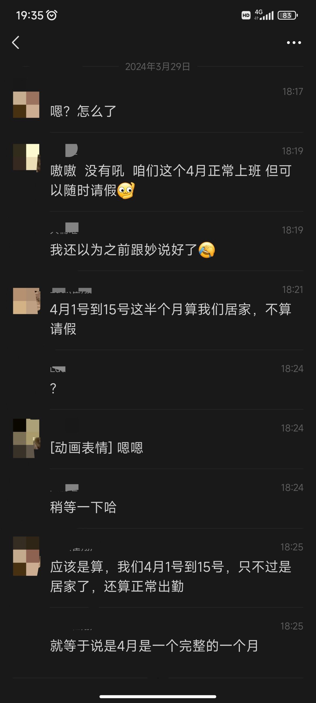 啧，人事不干人事1