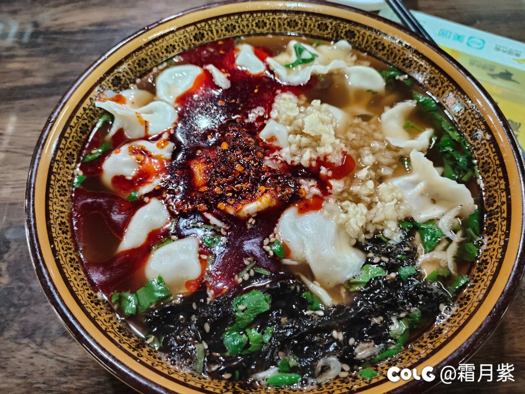 头发剪了，饺子吃了，晚上再煮点汤圆吃1