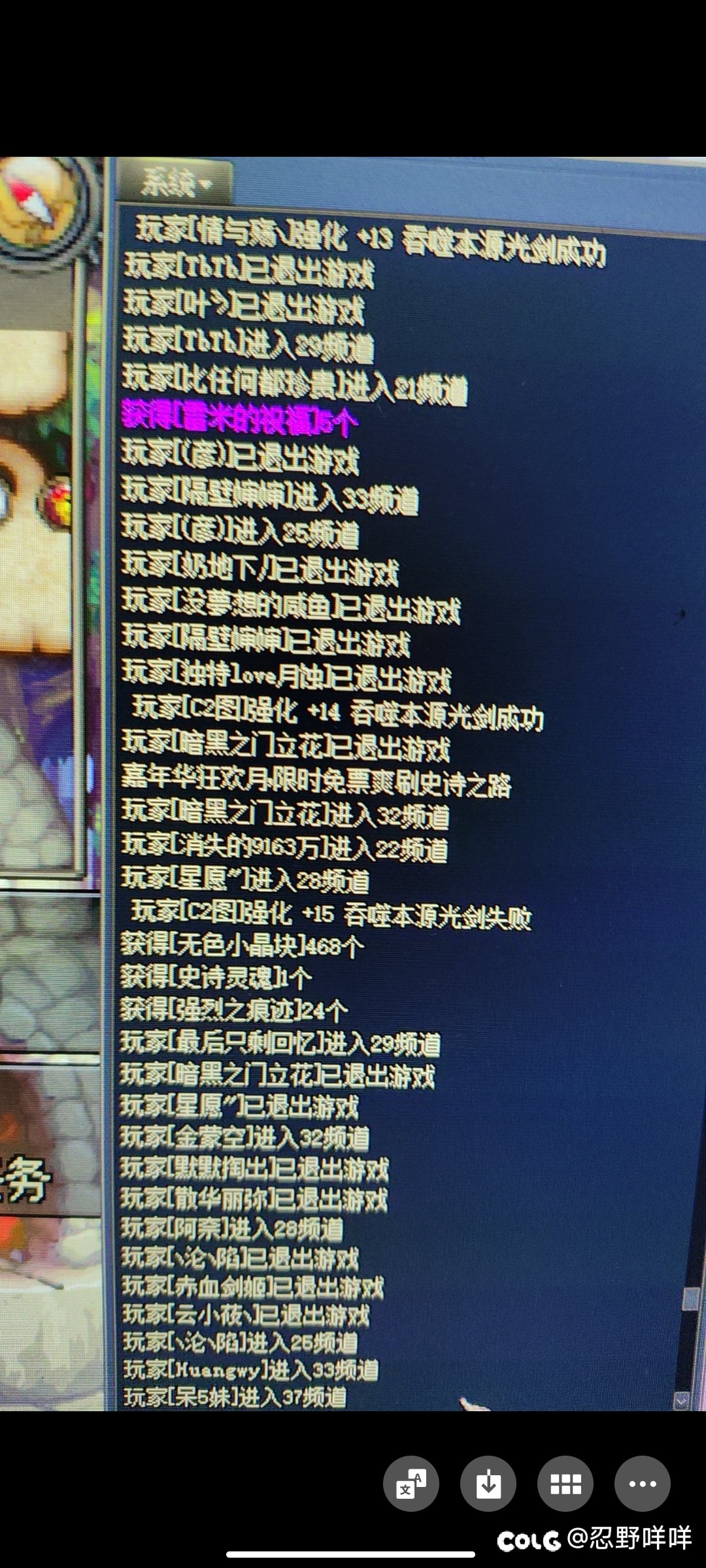 真真切切体会到越氪粤黑了1