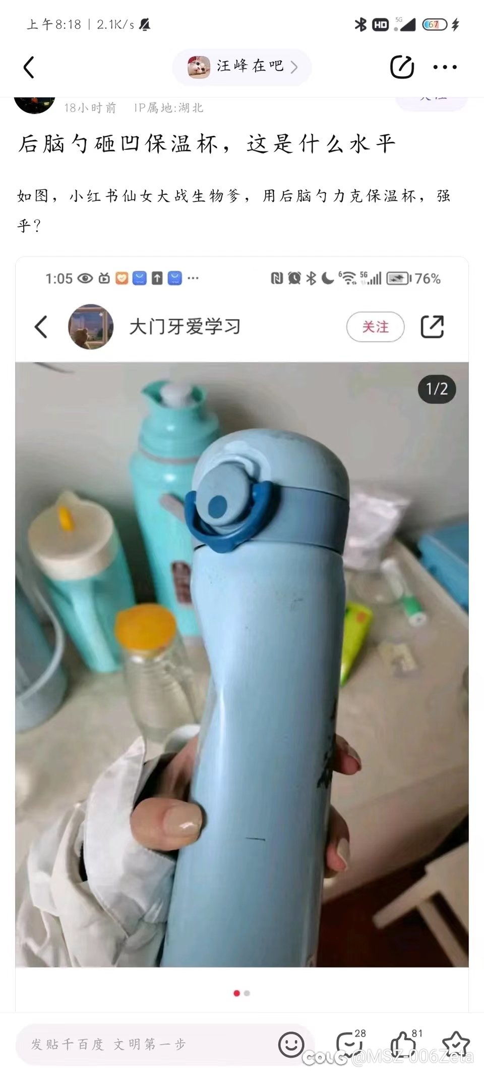 XHS强者，恐怖如斯1