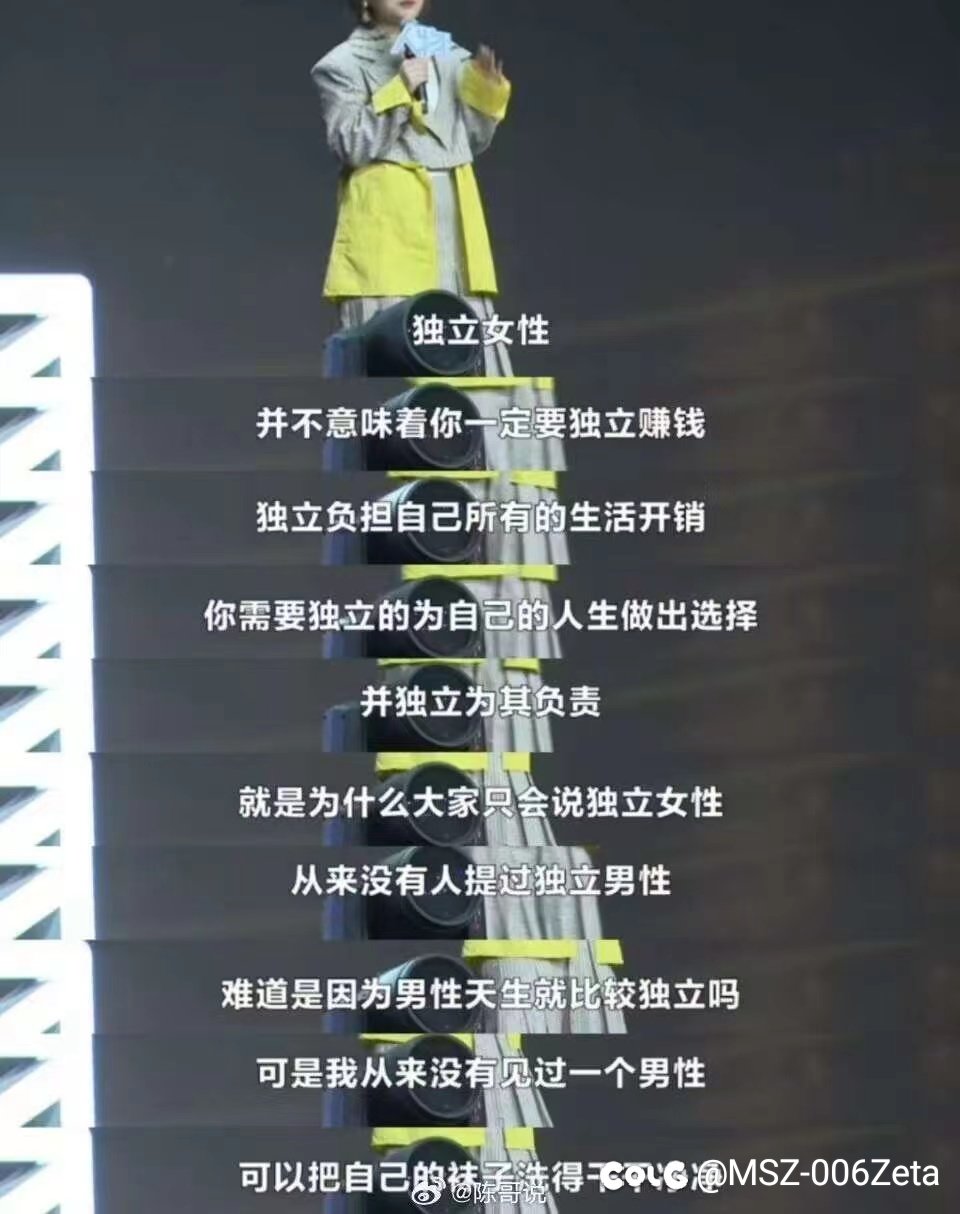 母式做题就是快1