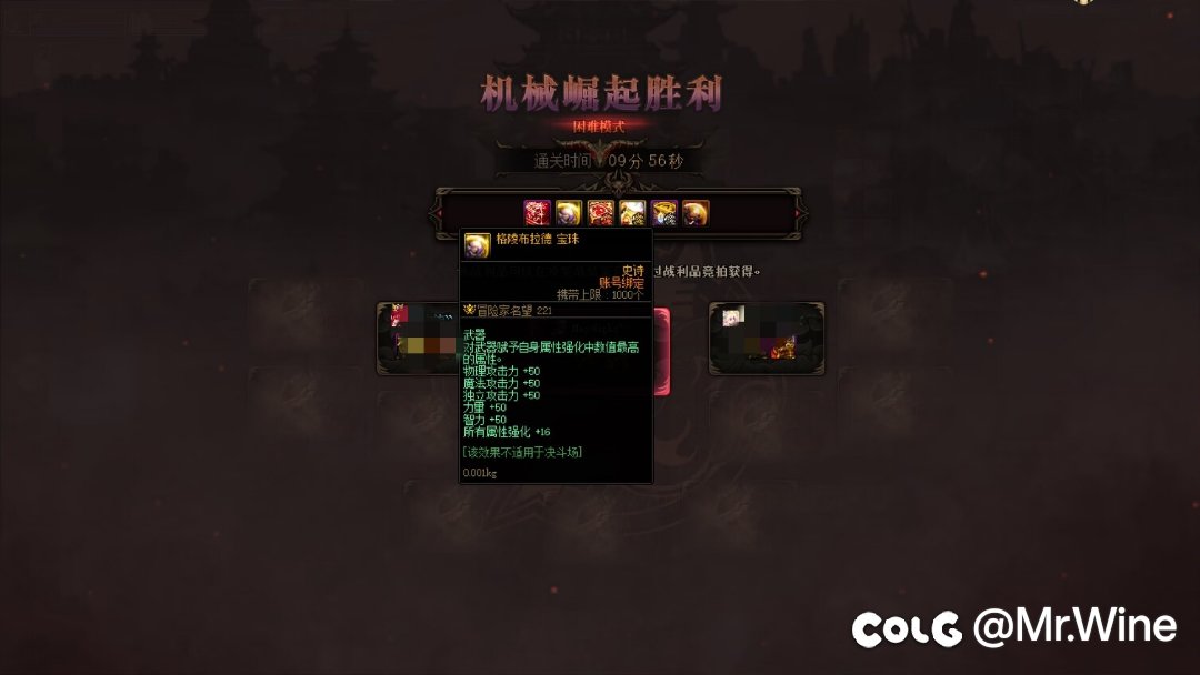 5000W捡个大龙珠2