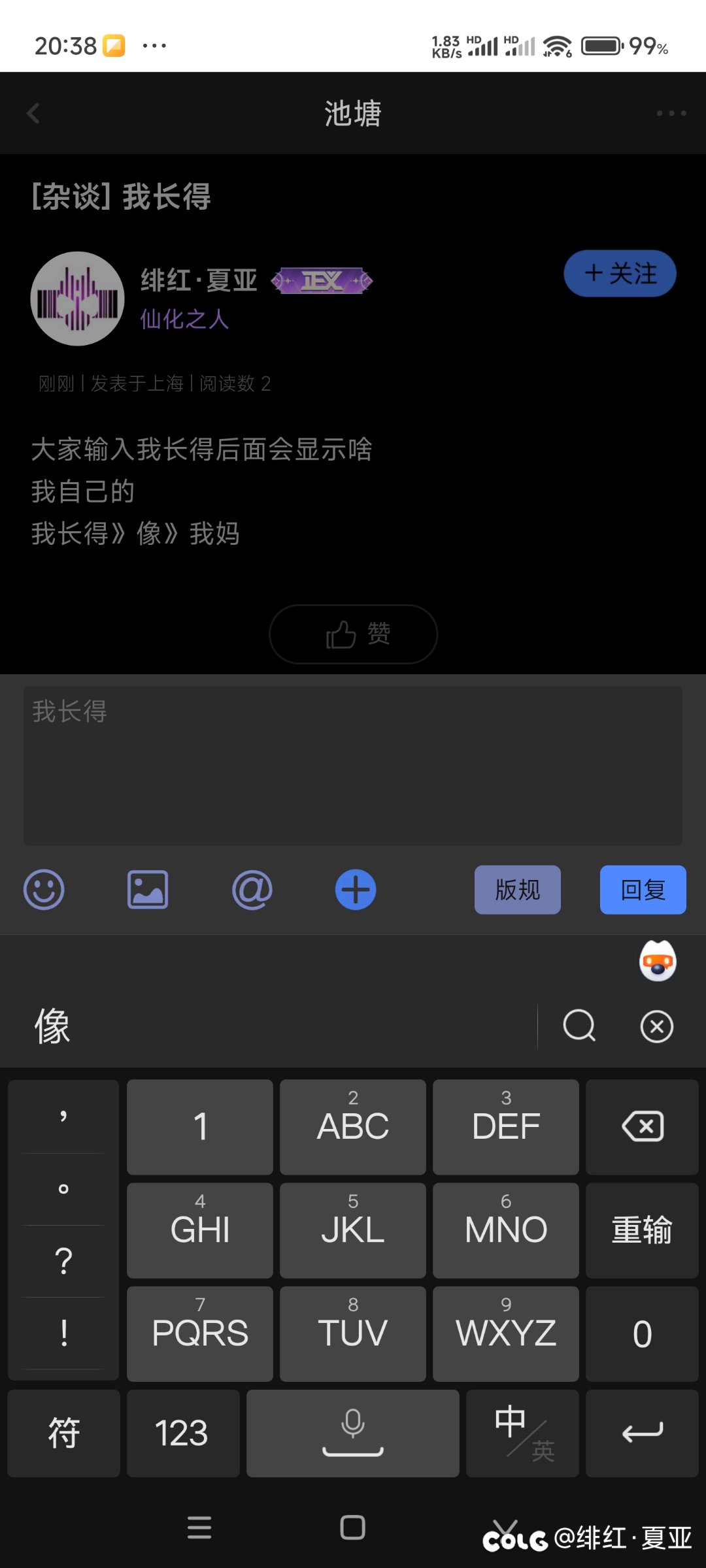 我长得1