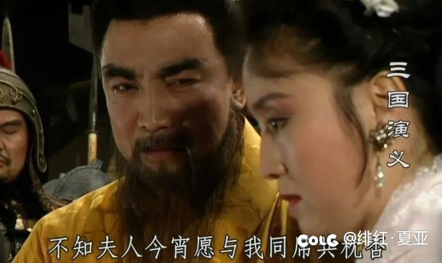 曹操之魂永不熄灭2