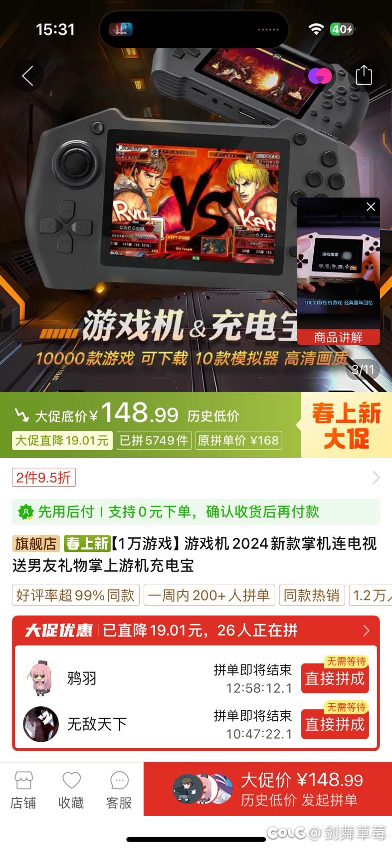 这种游戏机有boy玩过的吗1