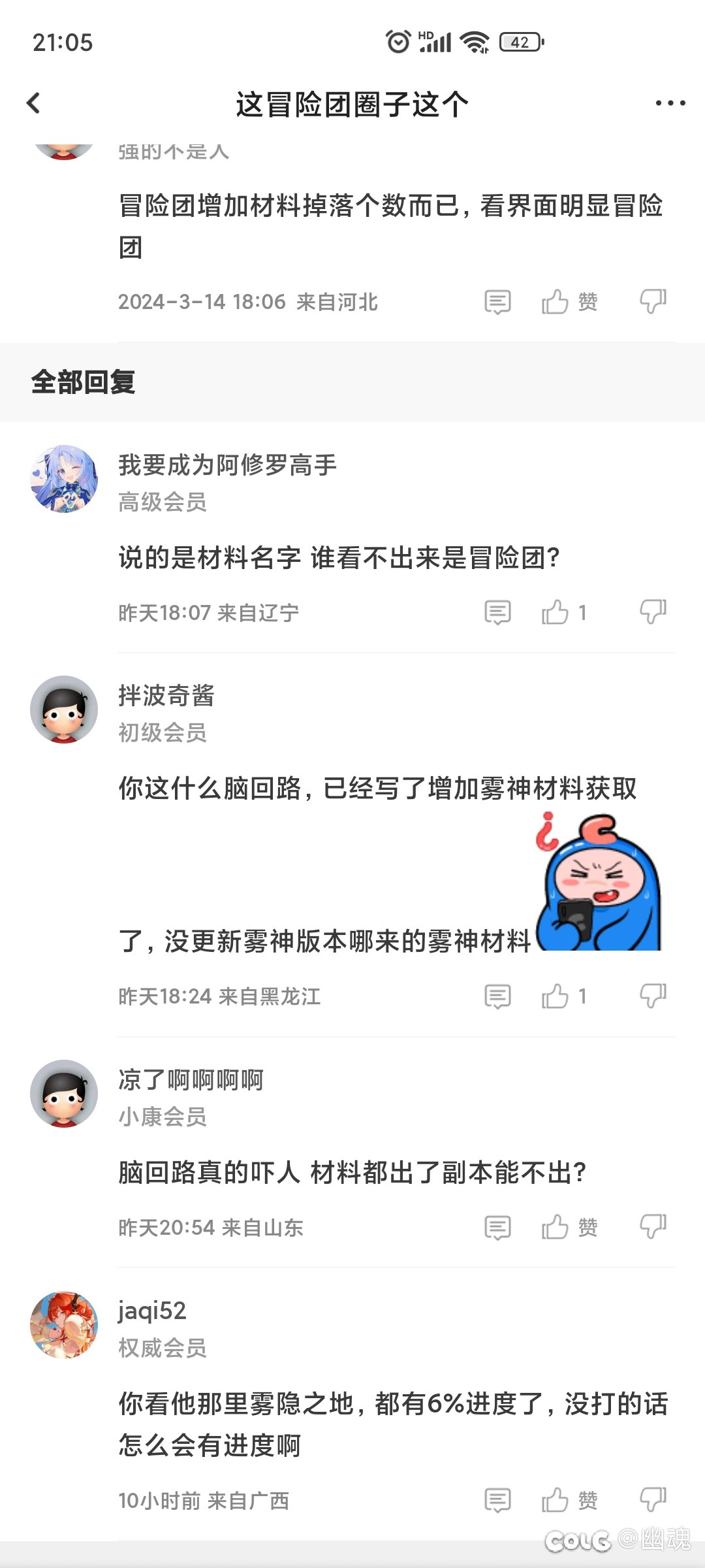 所以，我可以预定打脸了吗2