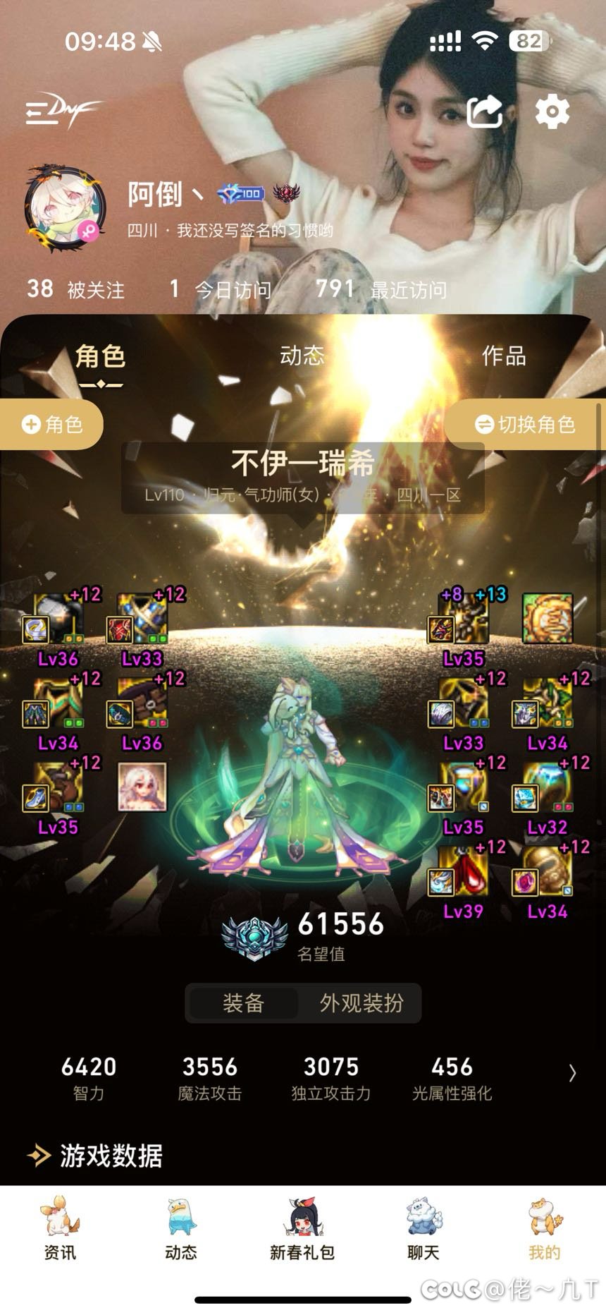 第三轮双尊不知道给谁怎么办1