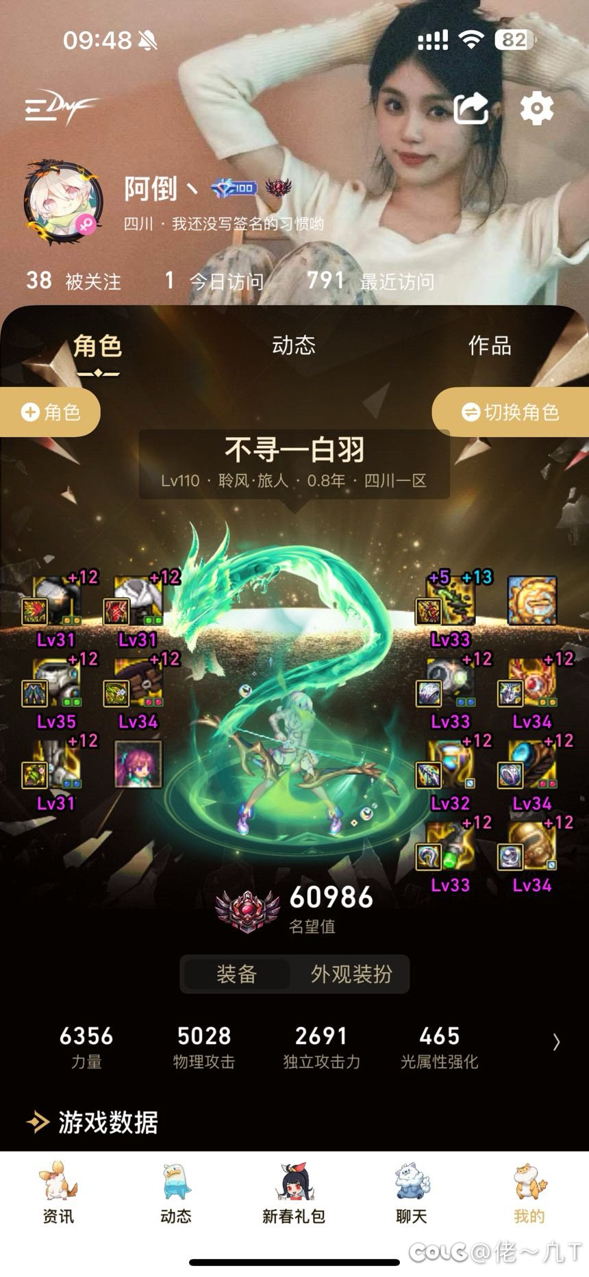 第三轮双尊不知道给谁怎么办2