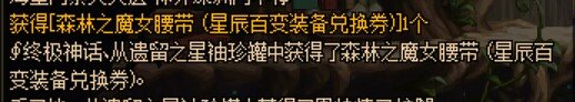 原来罐子里真的有百变1