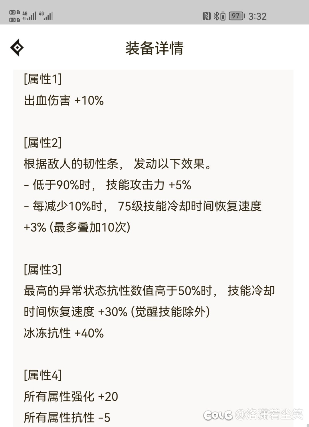 这个戒指算毕业吗1