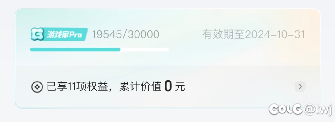 心悦不能兑换东西。2