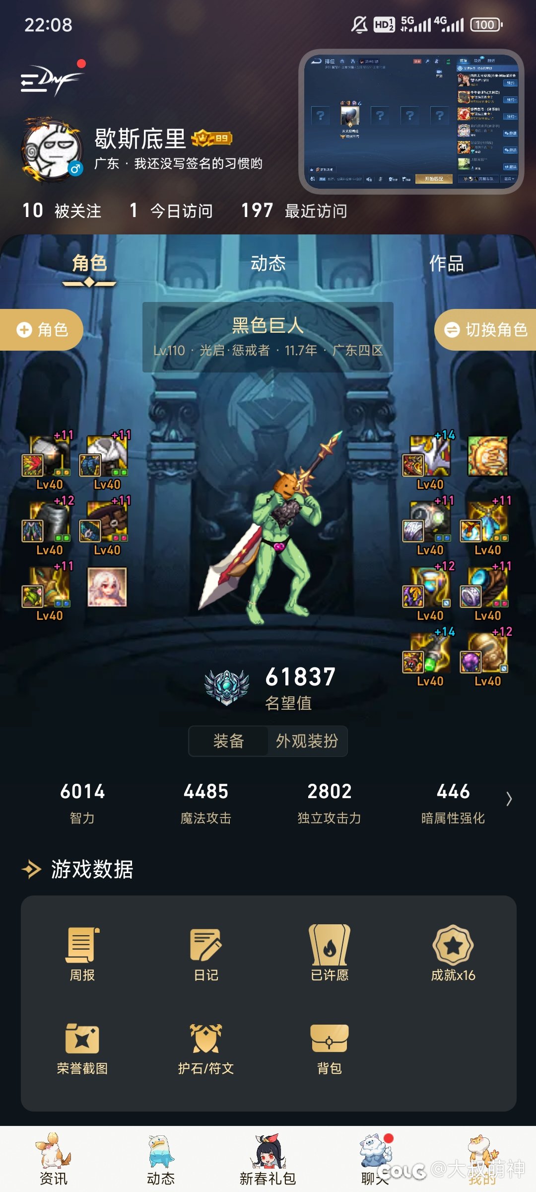 再次沉迷特化，爽1