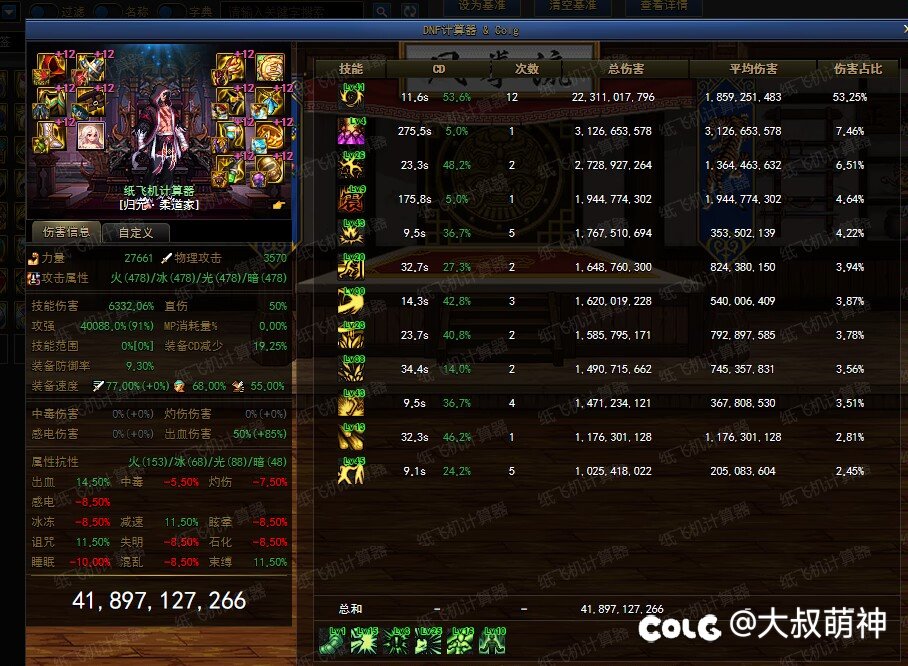 cp武器直接走劳力士1