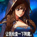 笑死了，什么丝滑连招1
