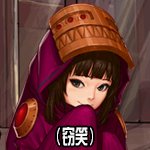 笑死了，什么丝滑连招2