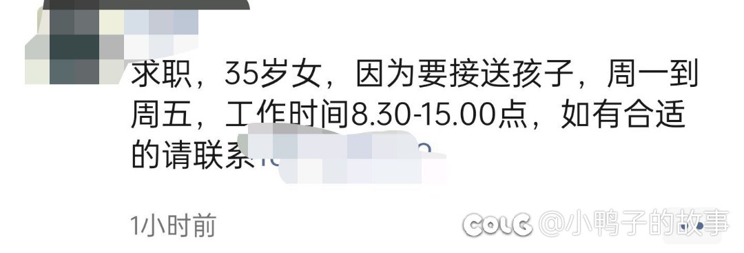 小县城这个要求好像有点难1