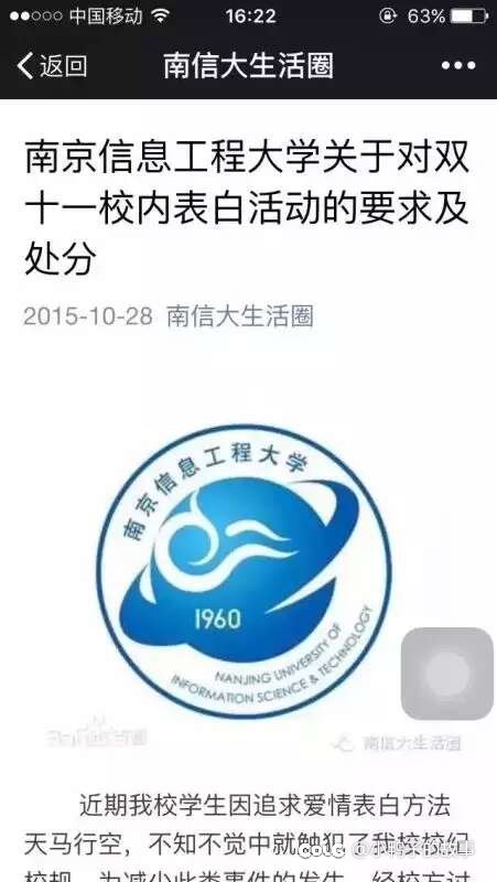 翻了翻qq空间2