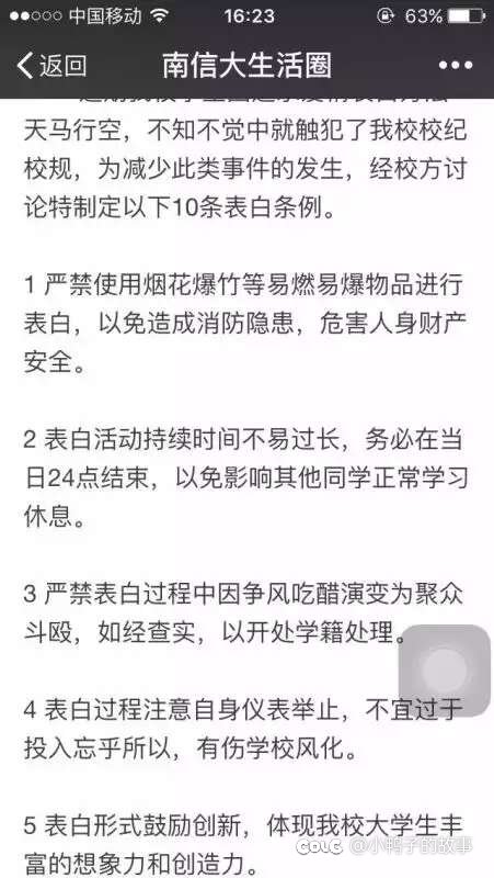 翻了翻qq空间3
