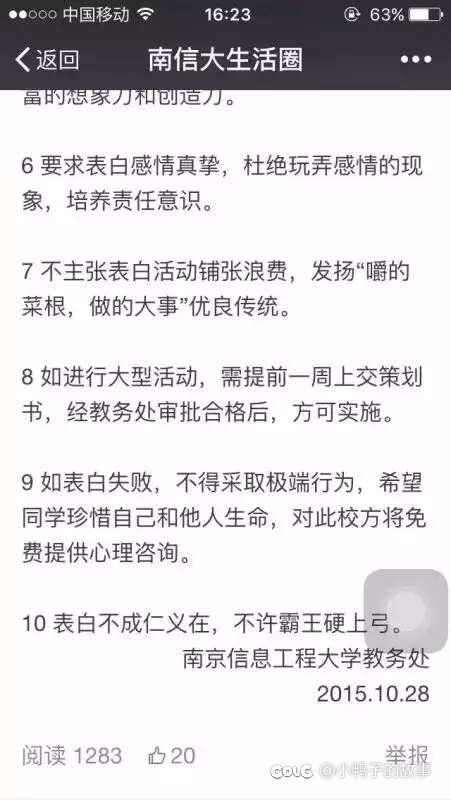 翻了翻qq空间4