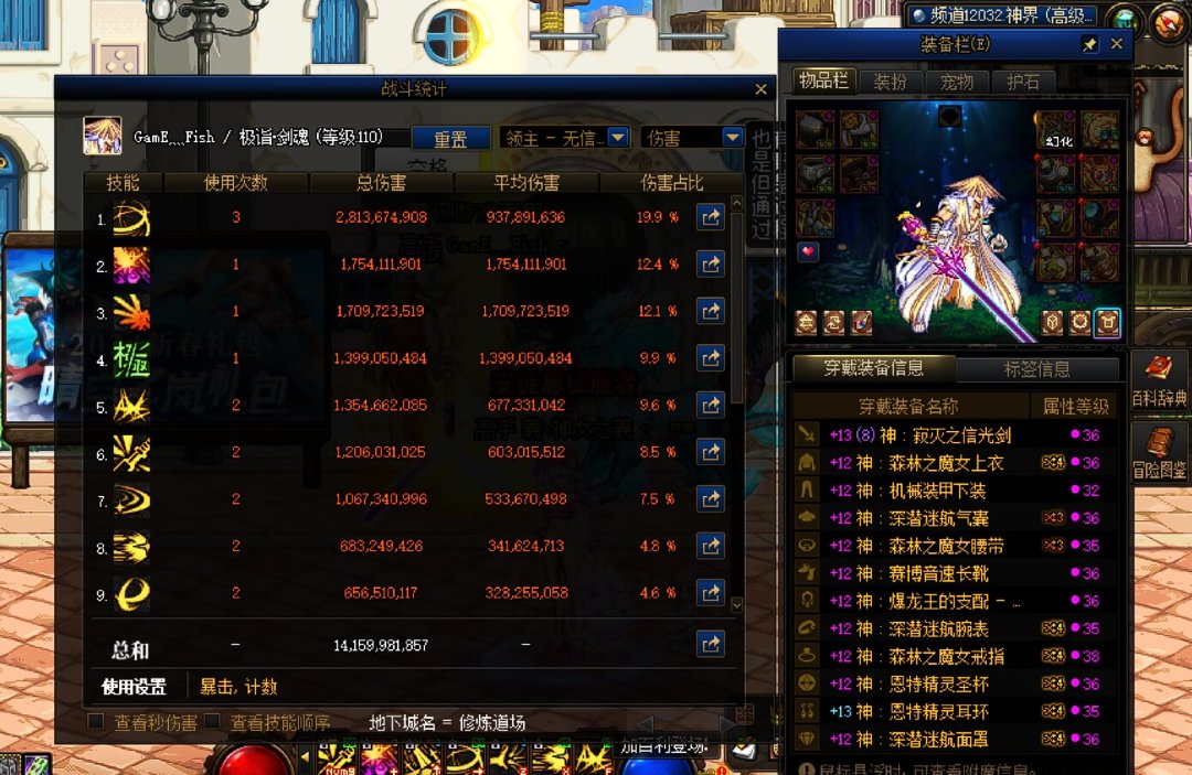 因果3分钟，打桩140E1