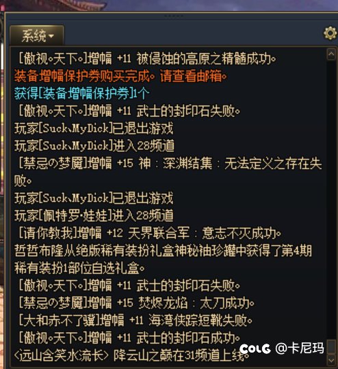 上了一个月魔法石，刚刚武器15了最近以来的慰藉吧。1