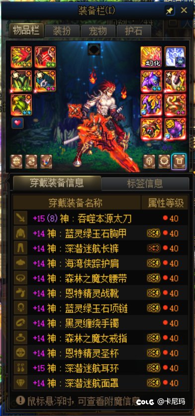 红眼神爆流劳力士直伤和出血特化对比【顶配版】1