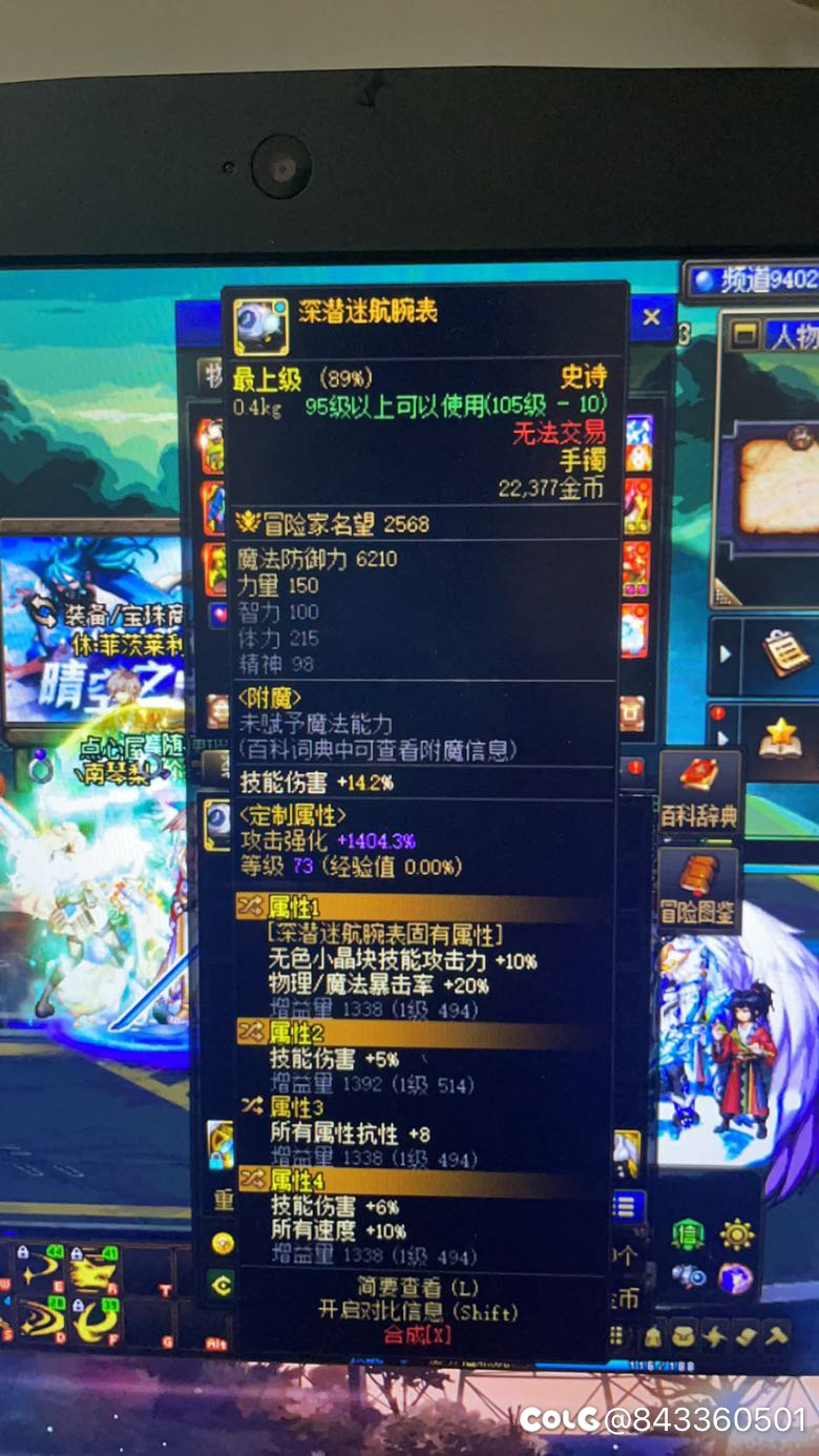 深渊改版后这3词条的也太容易出了把1