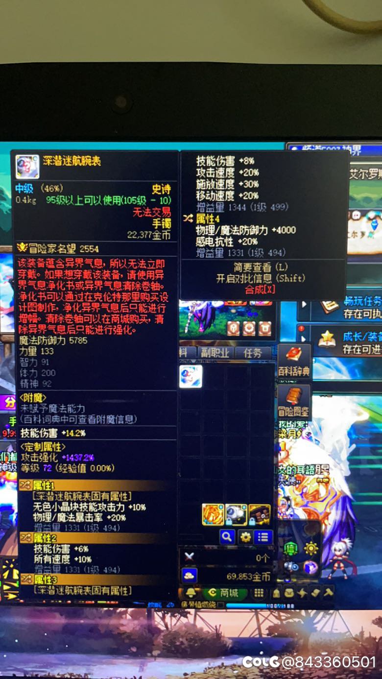 深渊改版后这3词条的也太容易出了把2