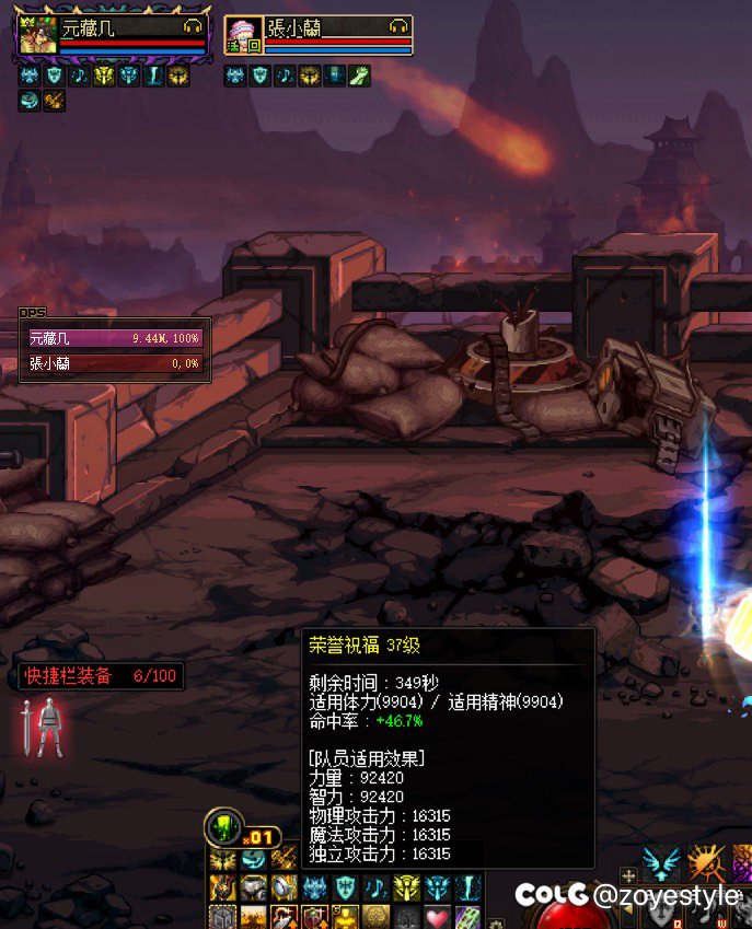 奶爸的buff量也太唬人了3
