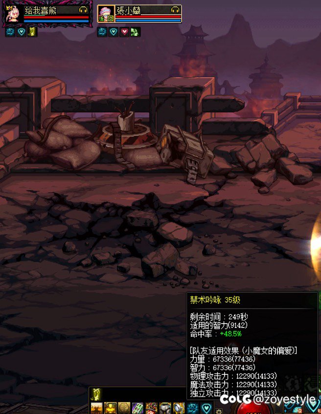 奶爸的buff量也太唬人了5