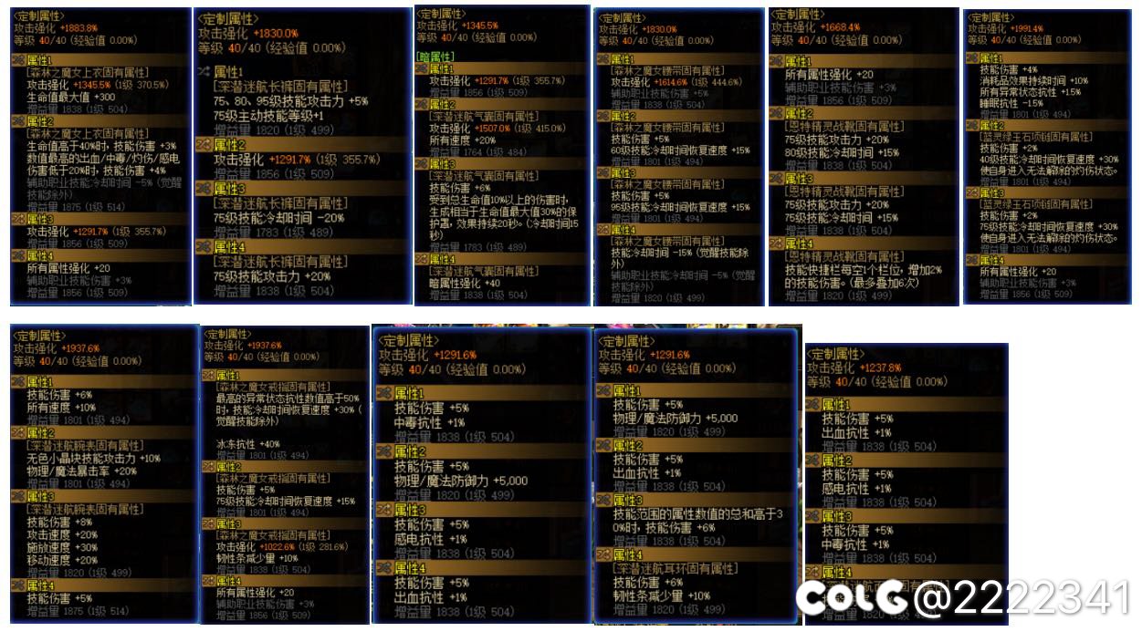 想问一下神剑流真的那么厉害吗？9