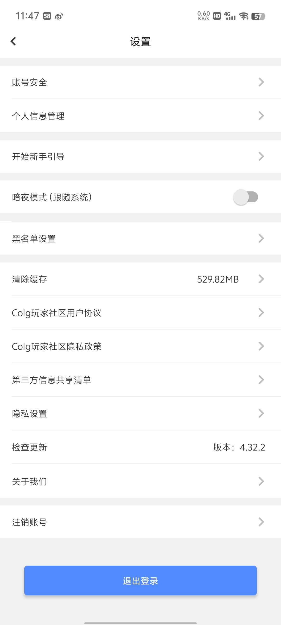 编辑回复的时候无法下拉表情1