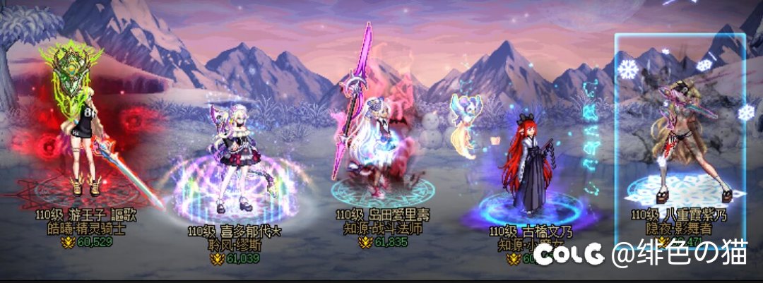 小团体已经倒闭了2