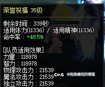 下周贴满，第一周的材料给卡着没到1.9三攻的奶爸奶妈先贴了。3