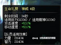 下周贴满，第一周的材料给卡着没到1.9三攻的奶爸奶妈先贴了。4