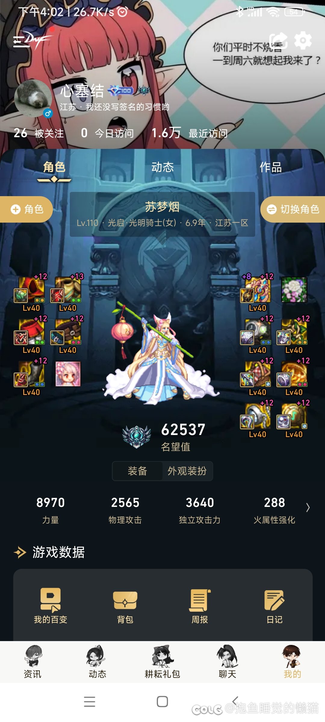 下周贴满，第一周的材料给卡着没到1.9三攻的奶爸奶妈先贴了。6